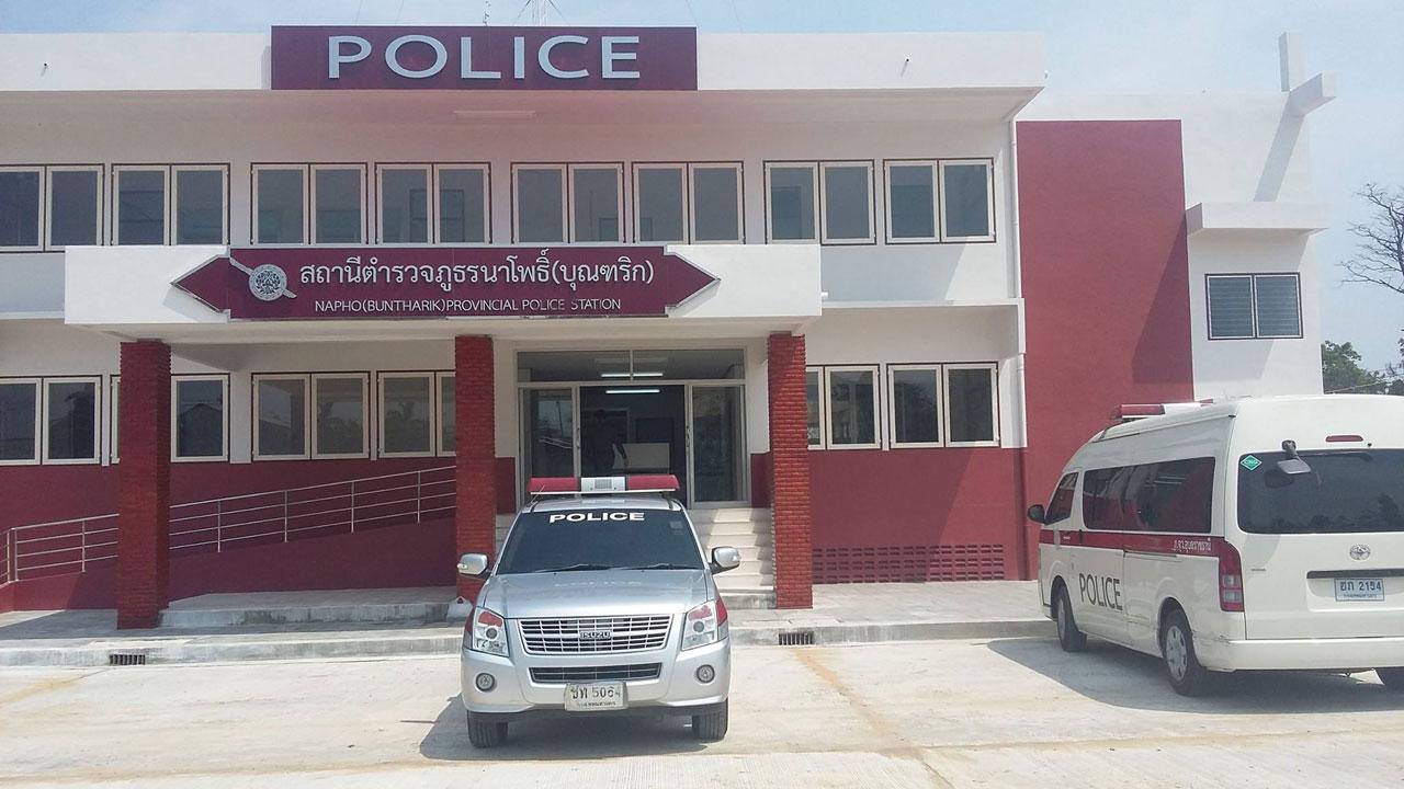 อาคารสถานีตำรวจ สภ.นาโพธิ์ (บุณฑริก) หลังใหม่