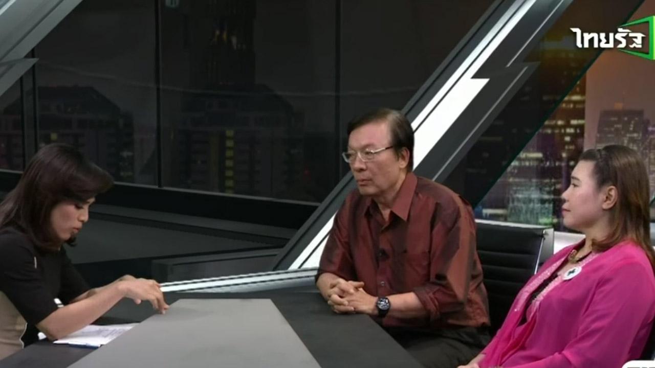 ถาม-ตอบ กันอย่าง