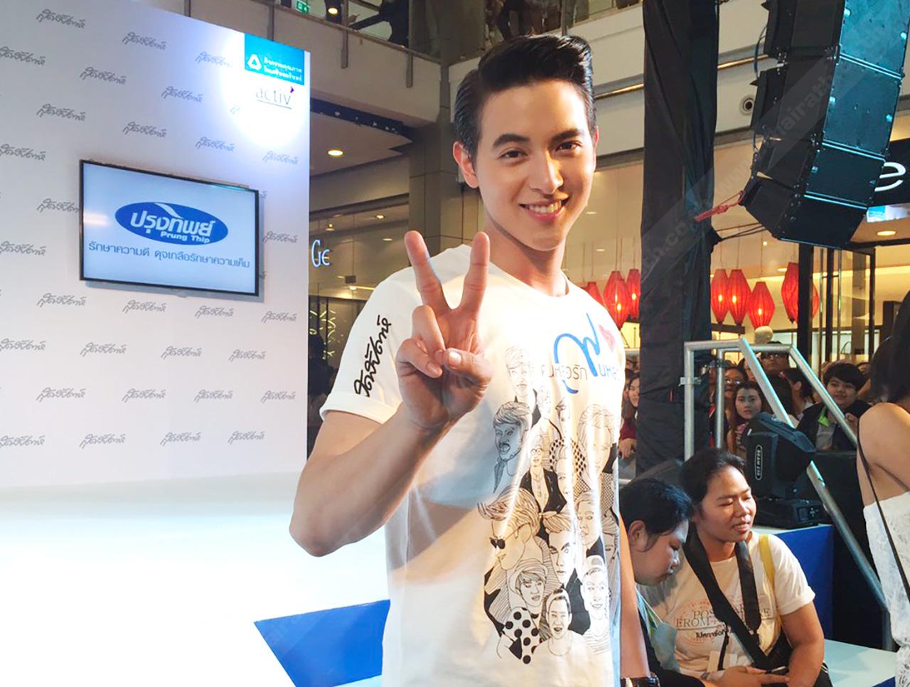 สบายใจได้ครับ พี่พุฒไม่ได้แย่งงานผมแน่นอน