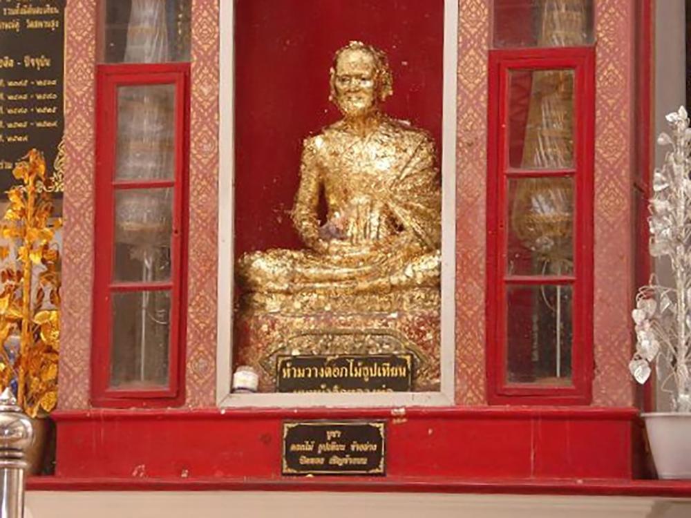 วัดสะพานสูง ไหว้หลวงปู่เอี่ยม