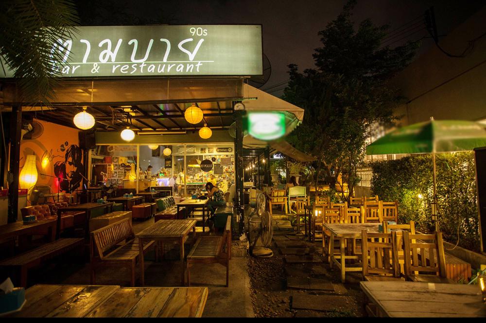 ตามบาย 90S
