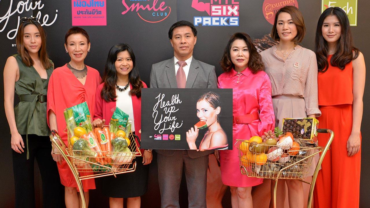 คุ้มจริง - ศุภวุฒิ ไชยประสิทธิ์กุล และ ณาตยา สุขุม จัดแคมเปญ “HEALTH UP YOUR LIFE BY MUANG THAI LIFE ASSURANCE & MTL SIX PACKS” เพื่อมอบสิทธิพิเศษให้ลูกค้าเมืองไทยประกันชีวิต จัดถึง 30 มิ.ย. 60 โดยมี นงนุช นามวงศ์ มาร่วมงานด้วย ที่ดิ เอ็มโพเรียม วันก่อน.