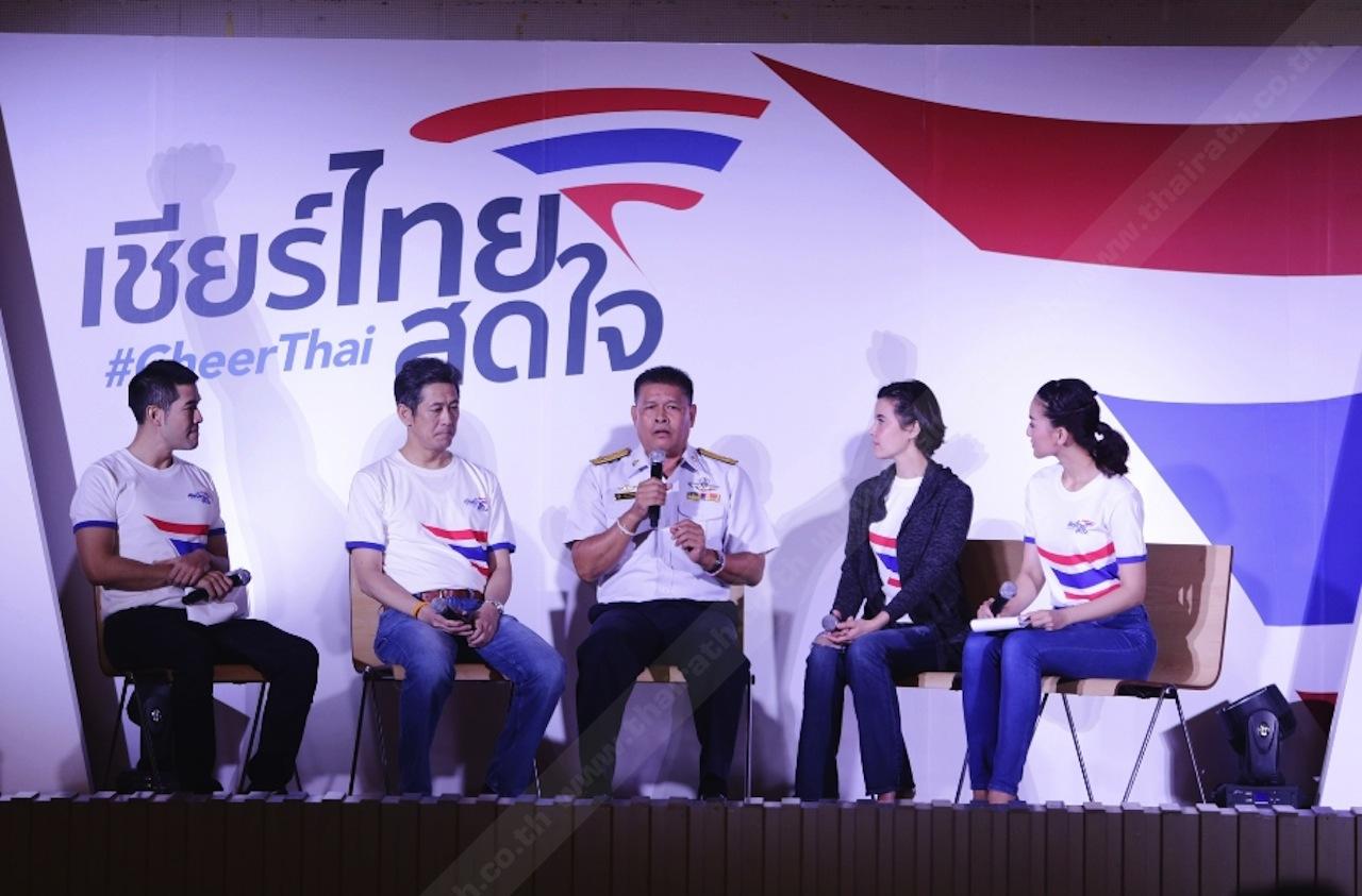 บรรดาผู้สนับสนุนพูดคุยกับถึงการร่วมส่งกำลังใจนักกีฬาไทยในศึก ริโอ เกมส์