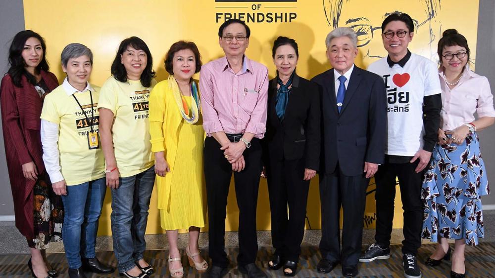 ชื่นมื่น ประสิทธิ์ ภัทราผลาพิบูล จัดงานเลี้ยงสังสรรค์ THANK YOU FOR 41 YEARS OF FRIEND SHIP โดยมี ประวิทย์ มาลีนนท์, จำนรรค์ ศิริตัน หนุนภักดี, ปัญญา นิรันดร์กุล, นัยนา เศรษฐบุตร, อรุโณชา ภาณุพันธ์ และ วรรณี รัตนพล มาร่วมงานด้วย ที่เอ็มไพร์ ทาวเวอร์ วันก่อน.