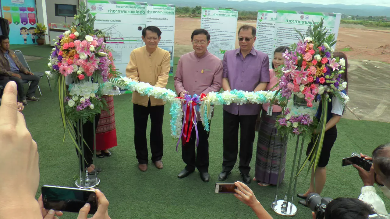 รัฐทุ่ม 1,500 ล้าน ปรับปรุงสนามบินแม่สอด รองรับเขต ศก.พิเศษ