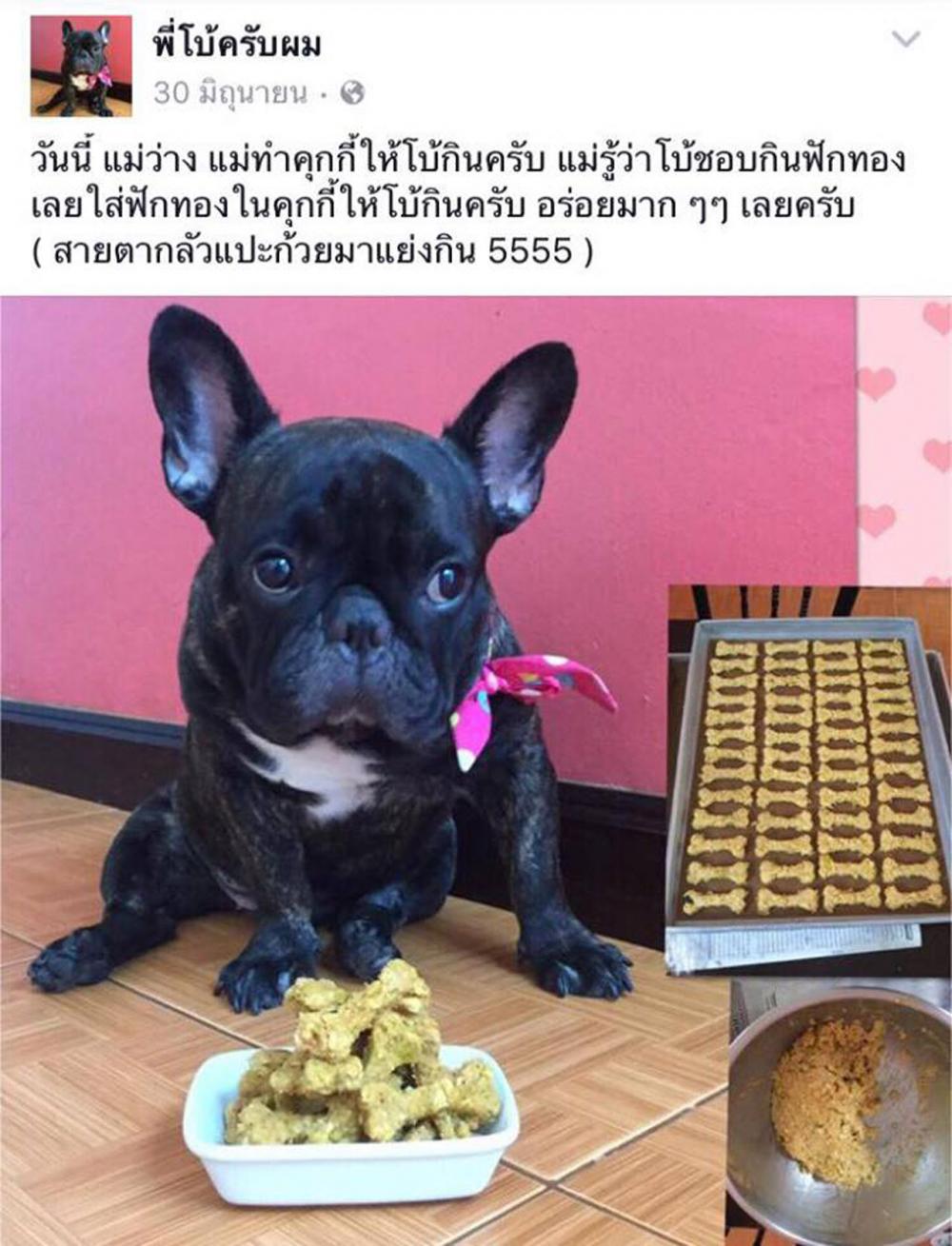 กินขนมมั้ยครับ แม่เล็กฝีมือดีฝุดๆ