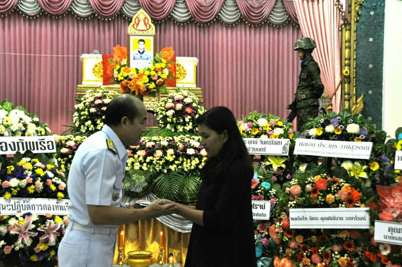 ผบ.ทร. แสดงความเสียใจ ครอบครัว ของ จ่าเอก จิตตพล เรณู ณ อยุธยา