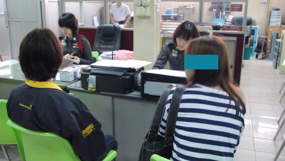 ทนพฤติกรรม