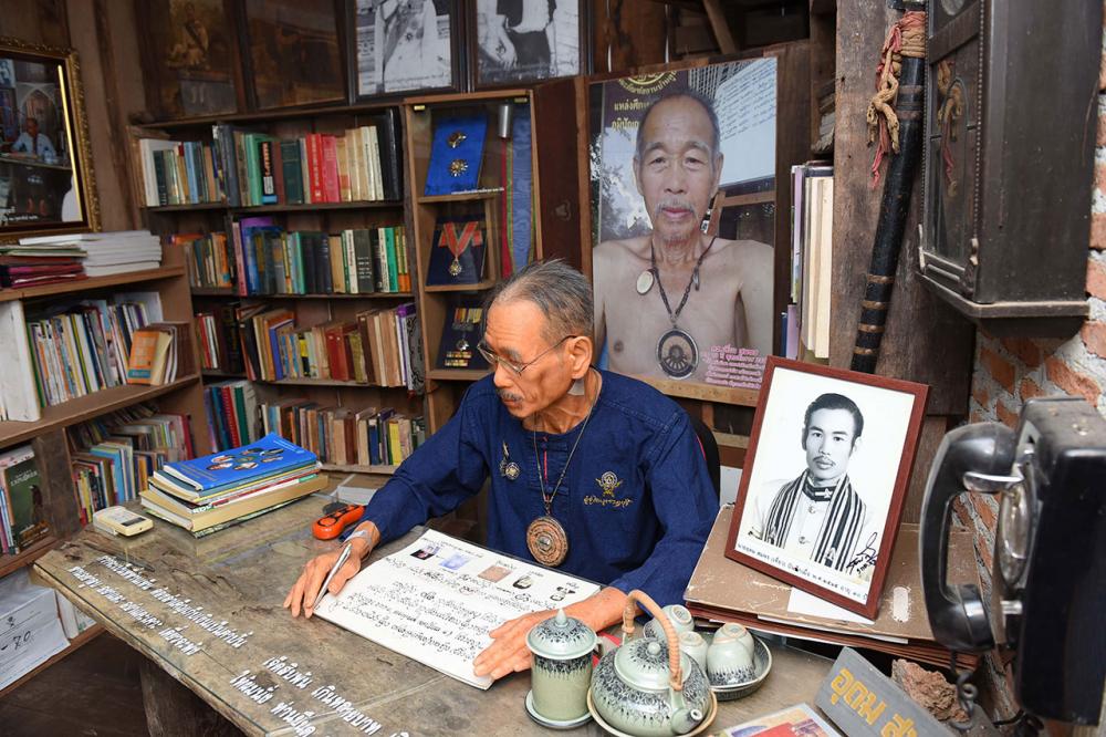 จิปาถะภัณฑ์สถานบ้านคูบัว