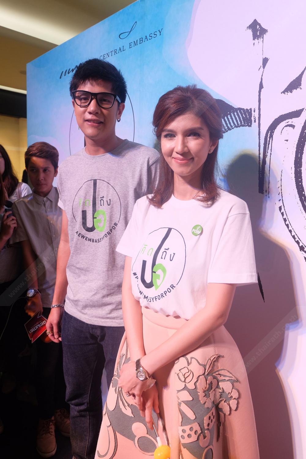 โบว์ แวนดา และปิล ชวนันท์