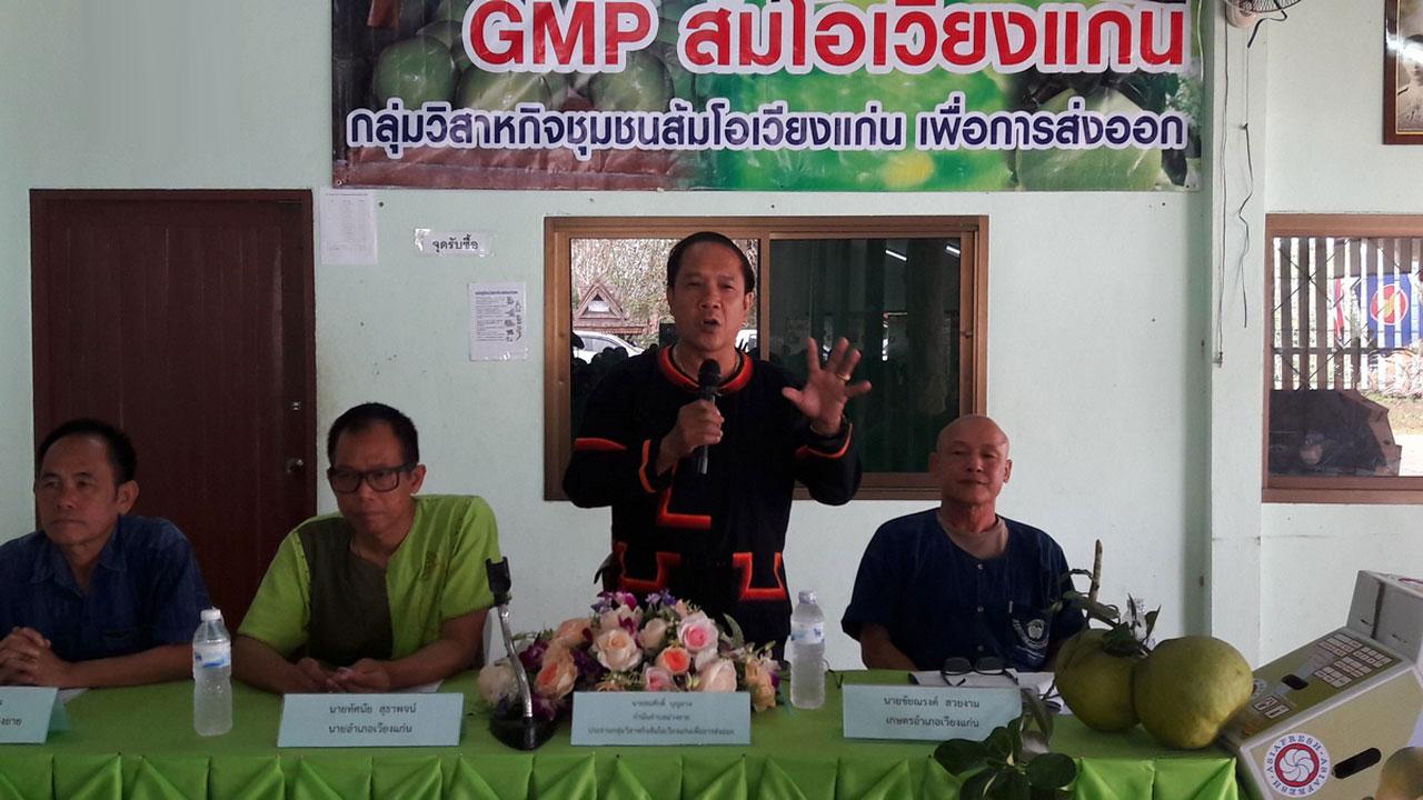 นายสมศักดิ์ บุญยวง ประธานวิสาหกิจชุมชนส้มโอเวียงแก่นเพื่อการส่งออก จ.เชียงราย