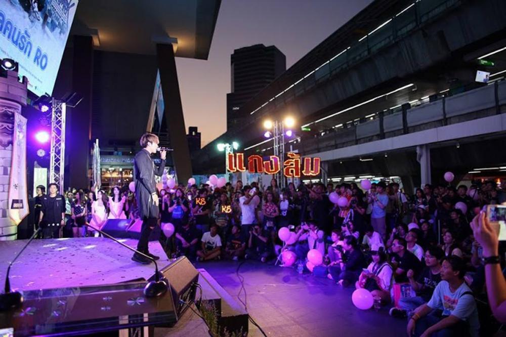 บรรยากาศงาน RO ลานหน้าห้าง Siam Square One กับคอนเสิร์ตแกงส้ม เดอะสตาร์