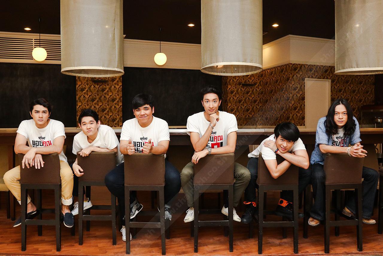 พวกเรา