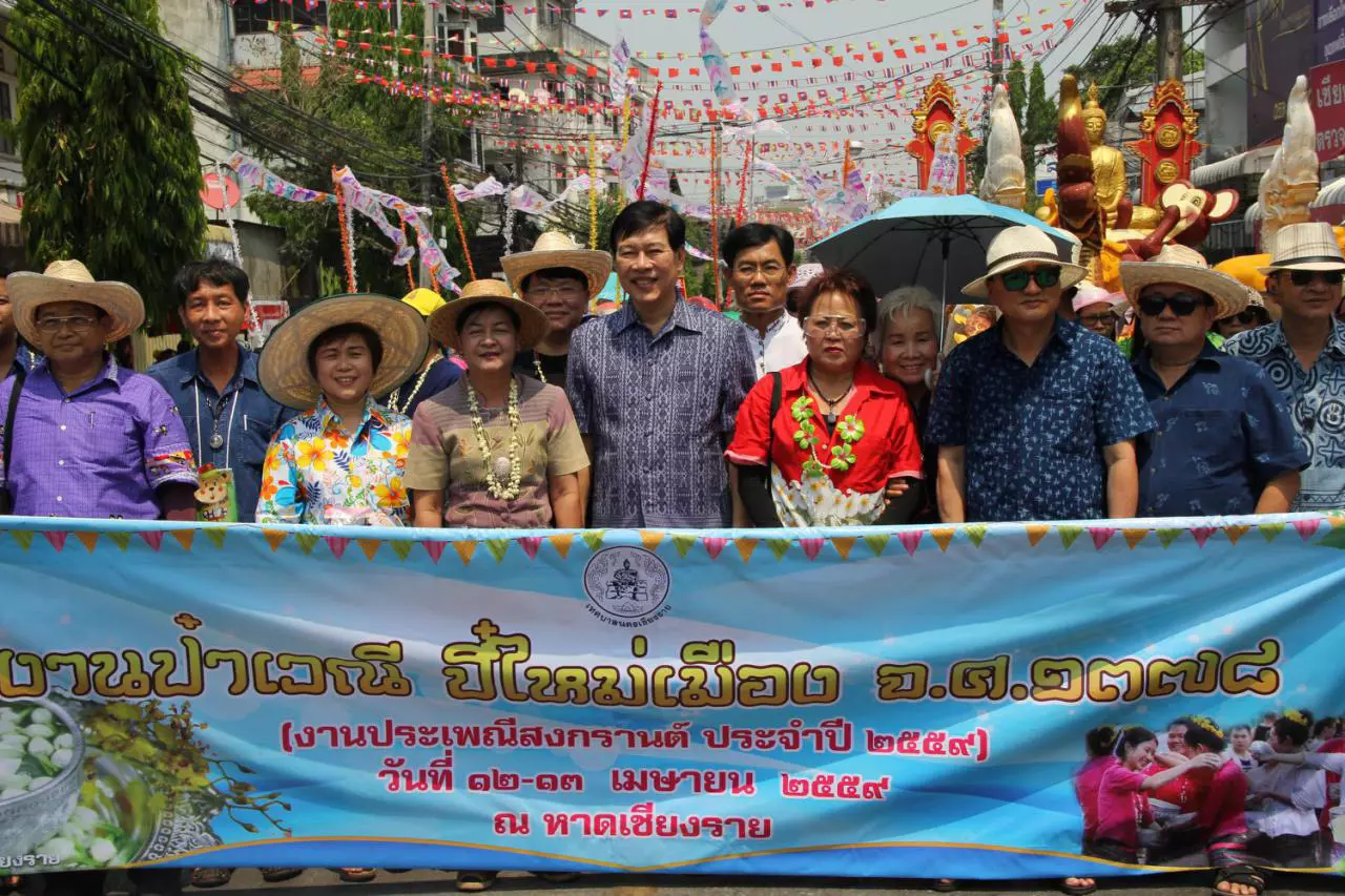 สงกรานต์เชียงราย อัญเชิญพระสิงห์ เคลื่อนขบวนแห่รอบเมือง
