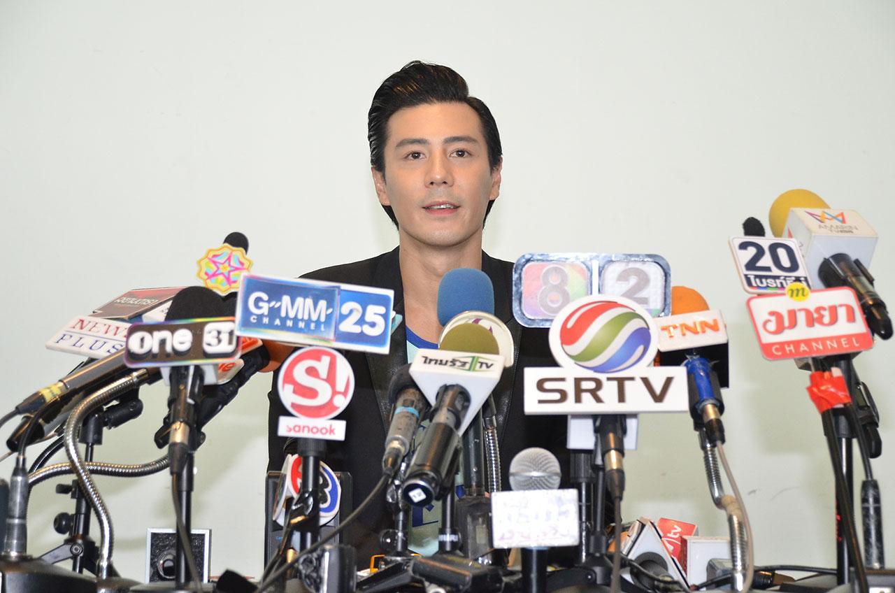 แถลงข่าวเลื่อนคอนเสิร์ต