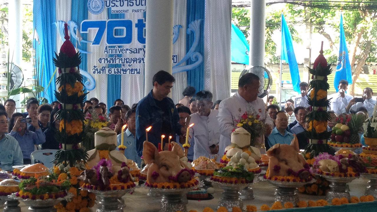 อภิสิทธิ์ เวชชาชีวะ หัวหน้าพรรคประชาธิปัตย์ อดีตนายกรัฐมนตรี นำพลพรรค'พระแม่ธรณีบีบมวยผม