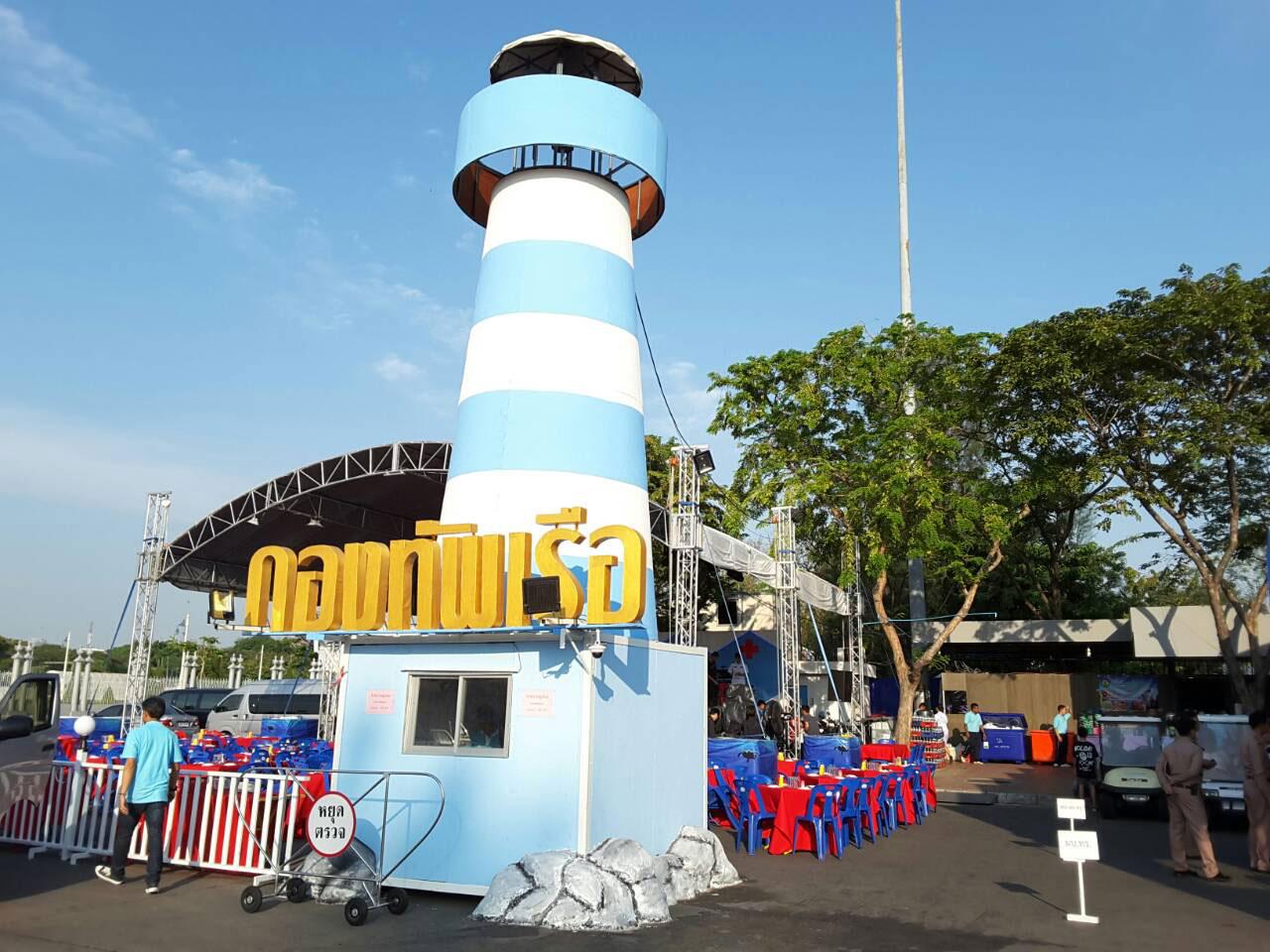 บูธกิจกรรมงานกาชาดกองทัพเรือ