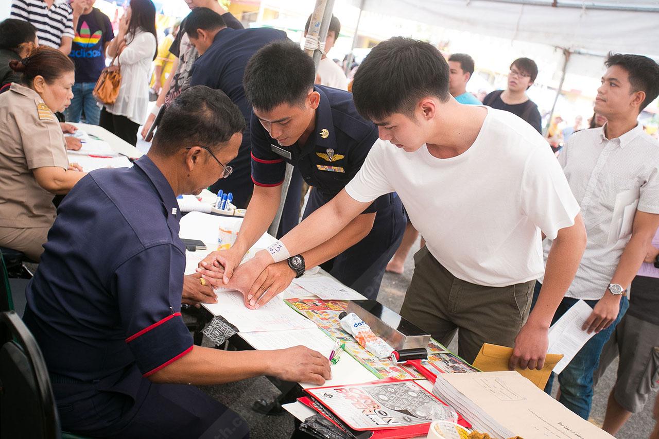 พิมพ์ลายนิ้วมือหน่อยครับ