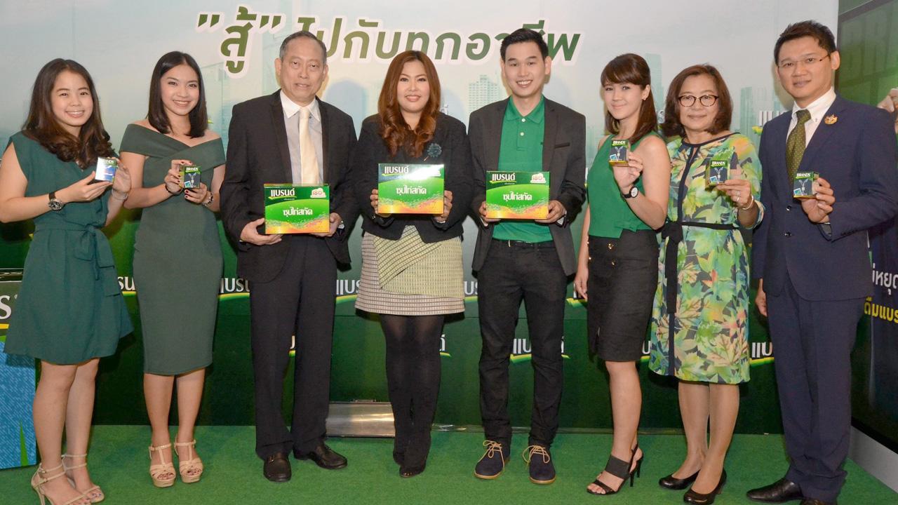 ซื้อง่ายดี กชกร แก้วศรชัย เปิดตัว “BRAND’S Vending Machine” เครื่องจำหน่ายสินค้าแบรนด์อัตโนมัติส่งตรงถึงมือผู้บริโภค โดยมี มารุต อรรถไกวัลวที, กวิน บุญคุณศักดิ์, ณัฐชยา ไกรฤกษ์ และ สรณ์สิริ ธันวานนท์ มาร่วมงานด้วย ที่โรงแรมเซ็นทารา แกรนด์ เซ็นทรัลเวิลด์ วันก่อน.
