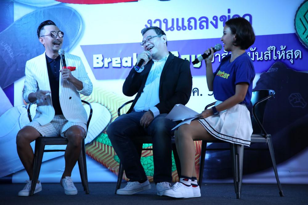 ผู้บริหาร แถลงข่าวรองเท้านักเรียน “เบรกเกอร์บอย ขาสั้น...มันส์ให้สุด”