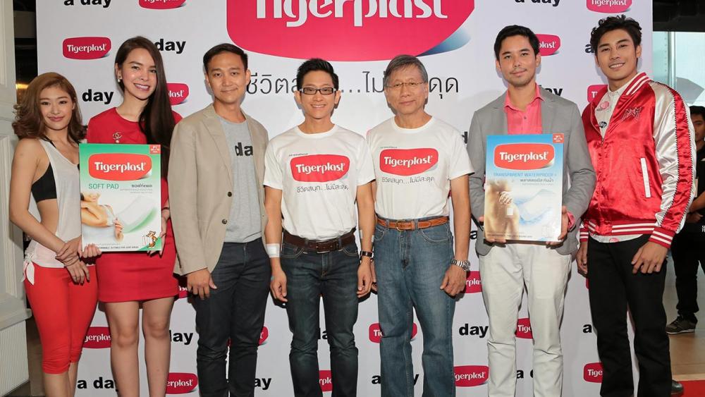 ชวนไปวิ่ง พงศ์รัตน์ อรุณวัฒนาพร และ ทรงกลด บางยี่ขัน เปิดตัวมหกรรมการวิ่ง “Tigerplast Presents HUMAN RUN 2016” พร้อมเผยภาพลักษณ์ใหม่ของเวชภัณฑ์ดูแลแผล ไทเกอร์พล๊าส โดยมี วีระ อรุณวัฒนาพร และ ภูภูมิ พงศ์ภาณุ มาร่วมงานด้วย ที่สยามเซ็นเตอร์ วันก่อน.