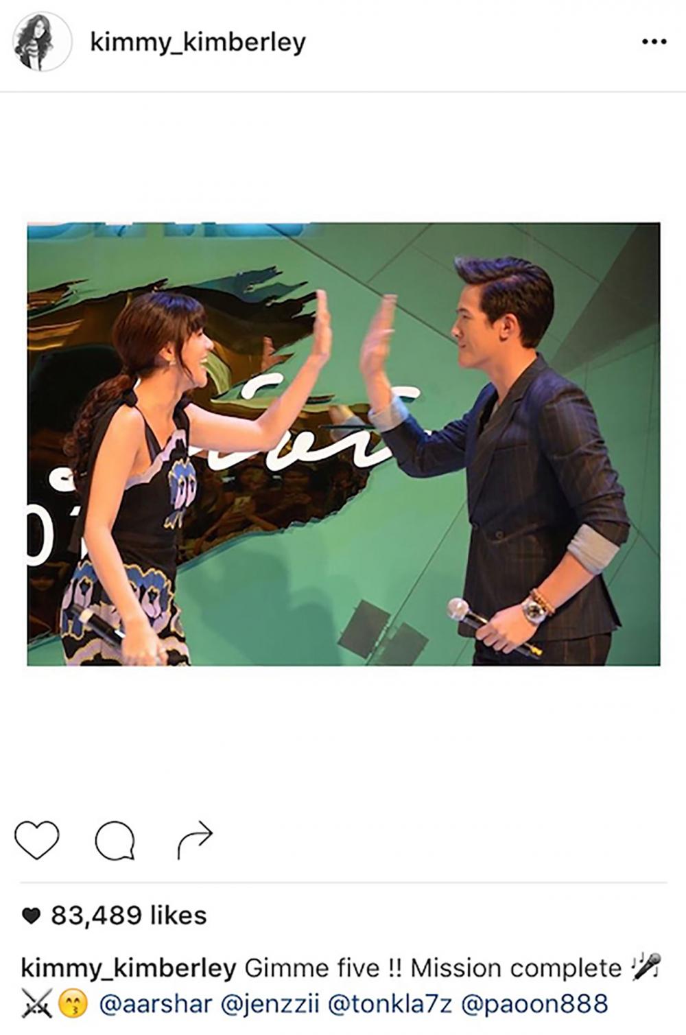 ไปออกงานคู่โชว์หวานเอาใจแฟนละคร