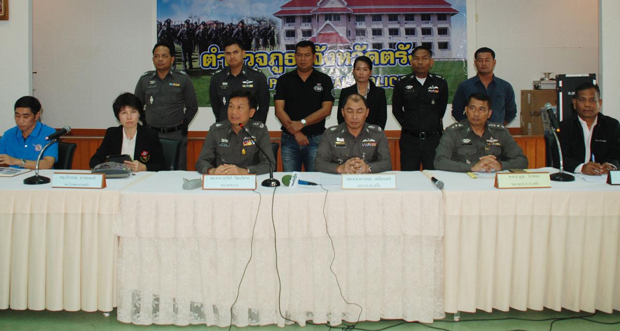 รอง ผบช.ภ.9 และ ผบก.ภ.จว.ตรัง นำแถลงความคืบหน้าคดี