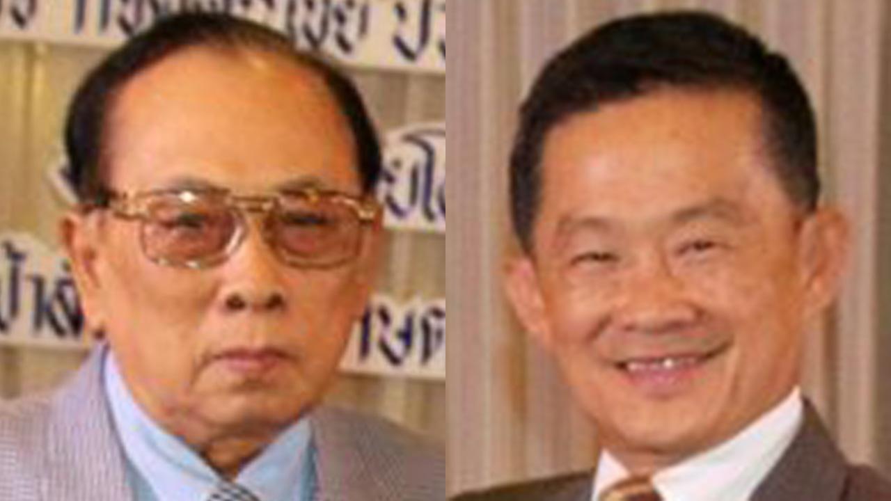 ดร.อำนวย ยศสุข - ดร.องอาจ กิตติคุณชัย
