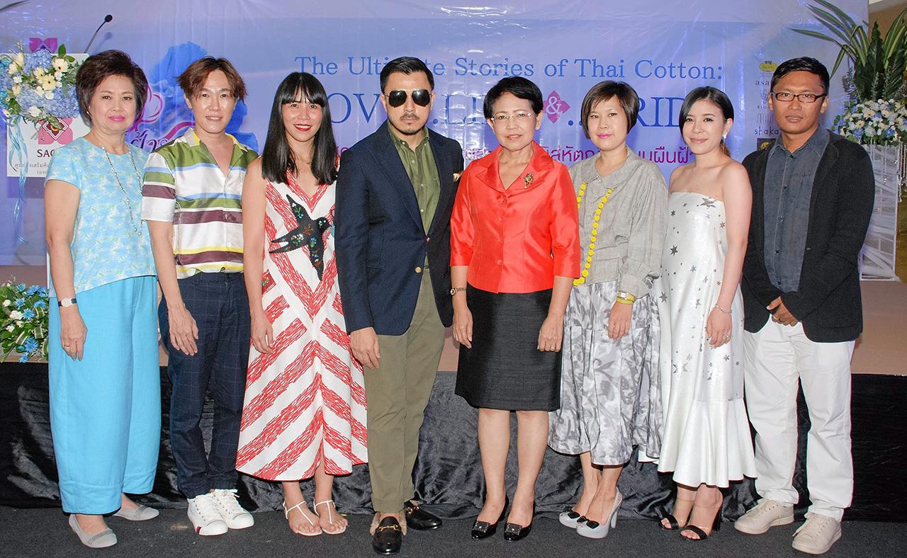 ต้องไป อัมพวัน พิชาลัย แถลงข่าวการจัด “ฝ้ายทอใจ ครั้งที่ 9” งานแสดงและจำหน่ายผลิตภัณฑ์ผ้าฝ้าย ระหว่าง 23-26 มิ.ย. ที่ศูนย์ส่งเสริมศิลปาชีพระหว่างประเทศ จ.พระนครศรีอยุธยา โดยมี พลพัฒน์ อัศวะประภา และ มลลิกา เรืองกฤตยา มาร่วมงานด้วย ที่เซ็นทรัล เอ็มบาสซี วันก่อน.