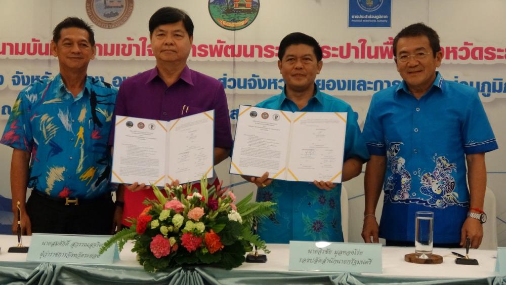 ประปาภูมิภาค กับ อบจ.ระยอง ลงนามสร้างประปาเกาะเสม็ด จ. ระยอง