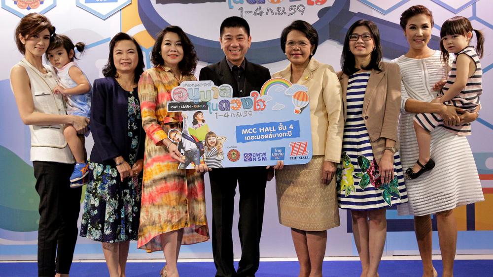 เรียนรู้เร็ว ดร.ผานิตย์ มีสุนทร และ ชำนาญ เมธปรีชากุล เปิดงาน “เดอะมอลล์ อนุบาลในดวงใจ” มหกรรมโลกความรู้คู่ความสนุกสำหรับเด็ก โดยมี ดร.ดวงวรรณ บุนนาค, วราภรณ์ ลีกุลนิมิต,แวนดา สหวงษ์ และ กรรณิการ์ วงศ์ทองศิริ มาร่วมงานด้วย ที่เดอะมอลล์ บางกะปิ วันก่อน.