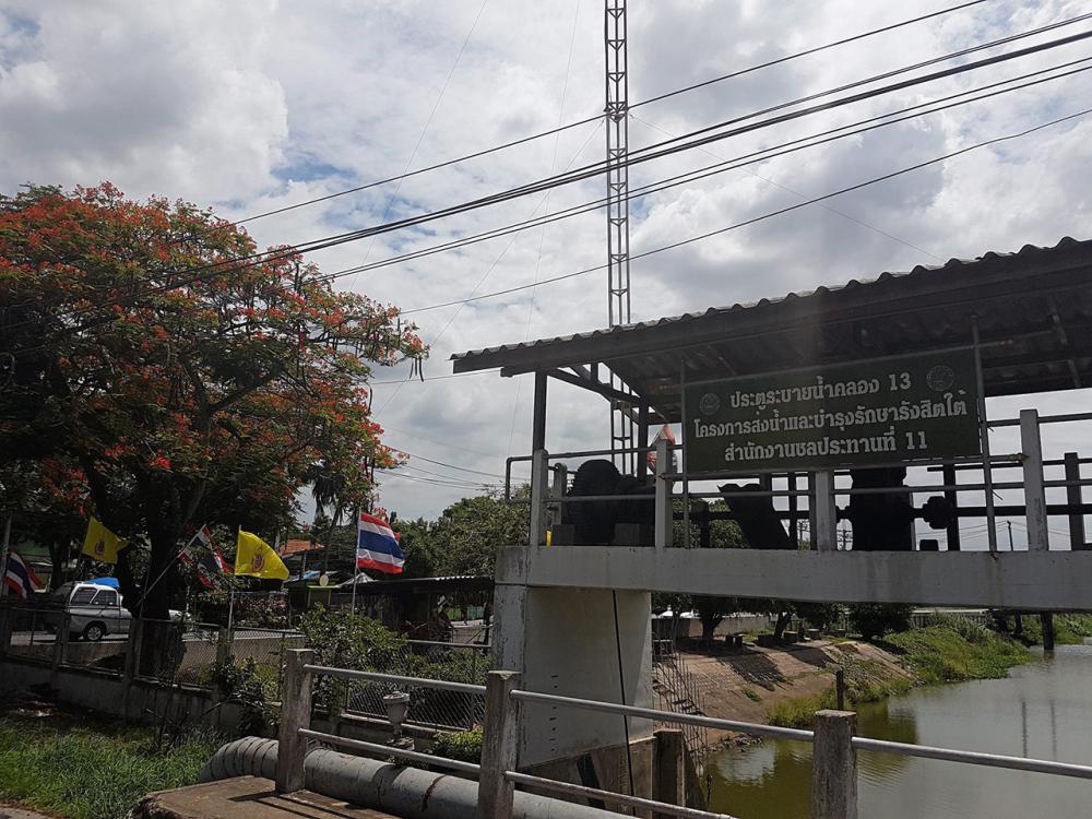 บรรยากาศประตูระบายน้ำคลอง 13.