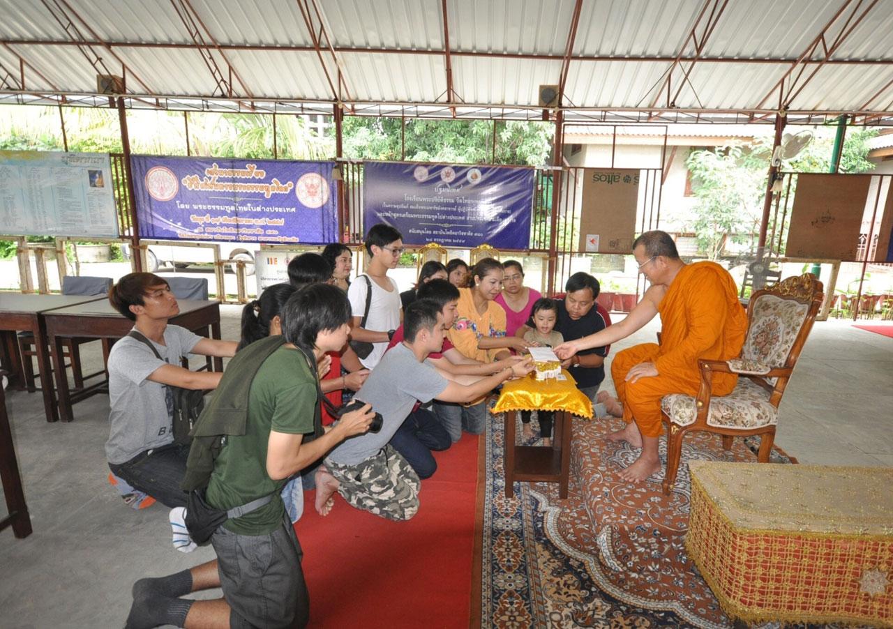 คณะนักศึกษารับโอวาท และรับทุนสนับสนุนเข้ากองทุนการเดินทางไหว้พระในสังเวชนียสถานจากพระเทพโพธิวิเทศ