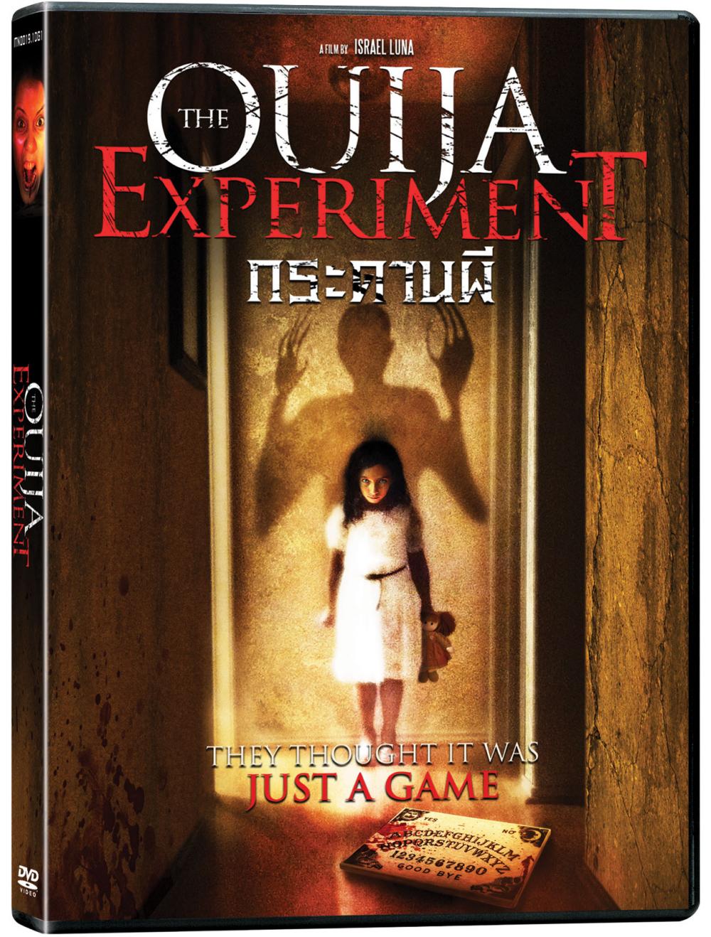 THE OUIJA EXPERIMENT : กระดานผี