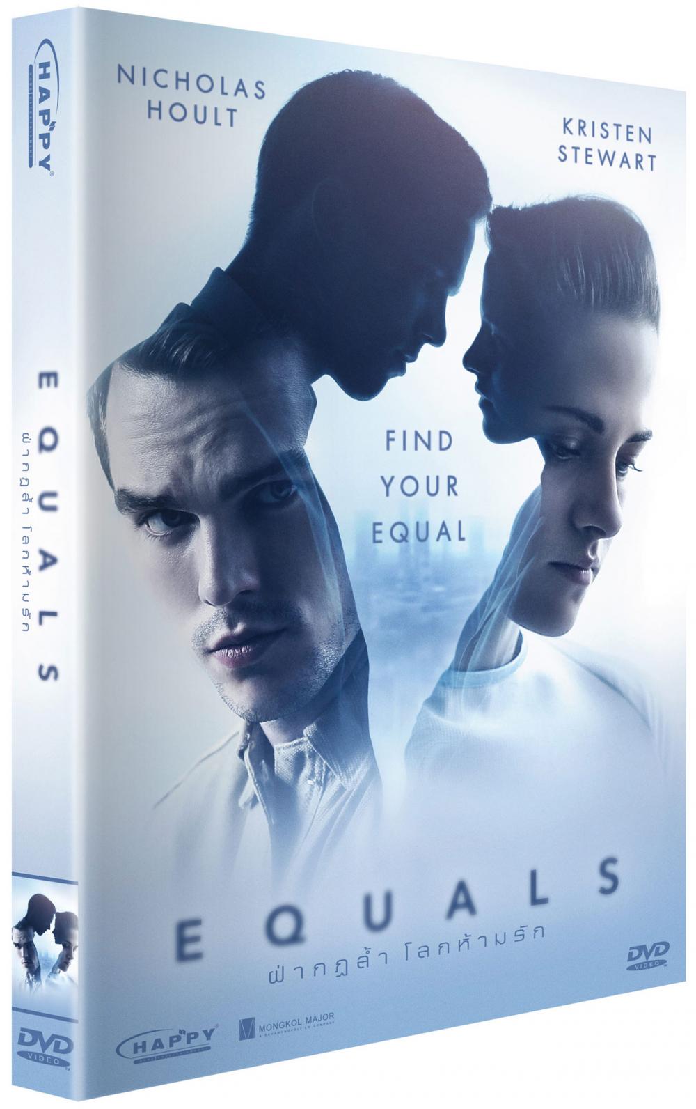 Equals : ฝ่ากฎล้ำ โลกห้ามรัก