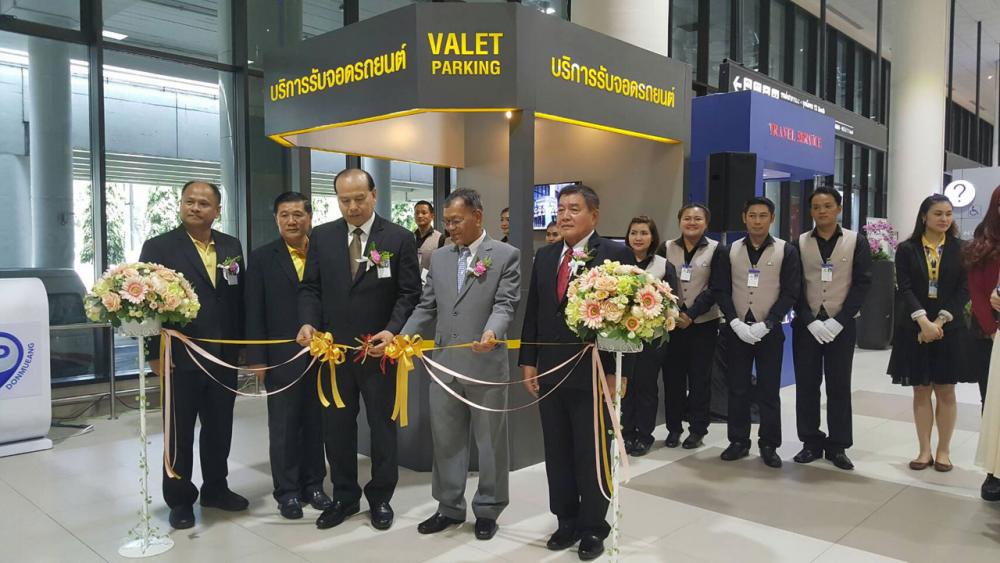 พิธีเปิดใช้บริการValet Parking