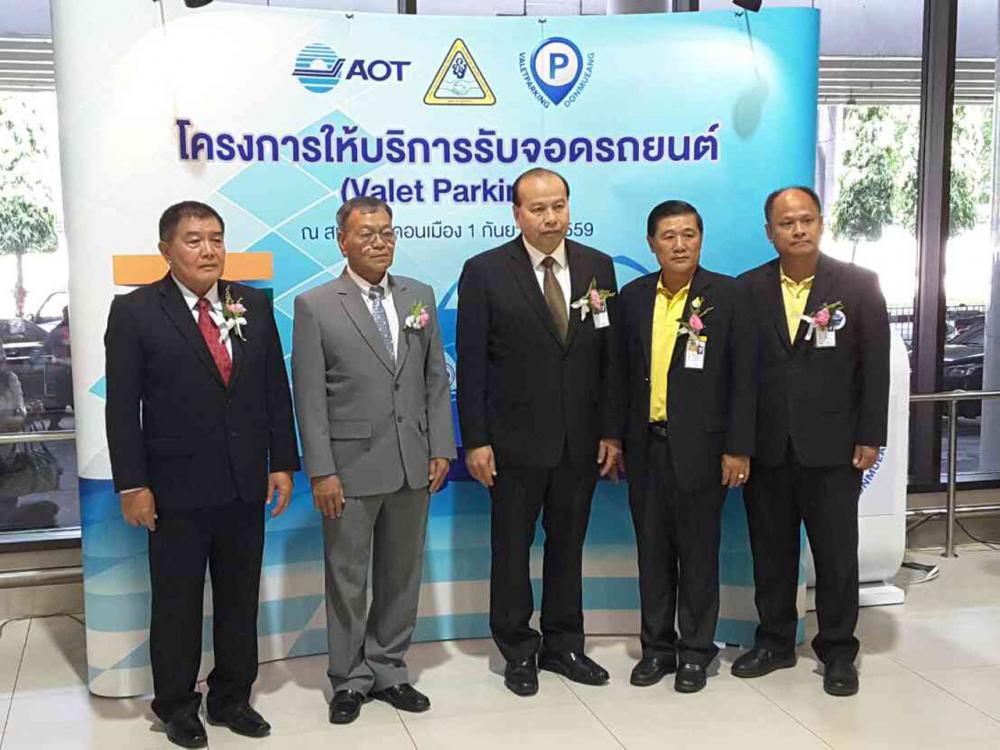 พล.อ.อ.มนัส รูปขจร ถ่ายรูปพร้อม ผอ.ท่าฯดอนเมือง