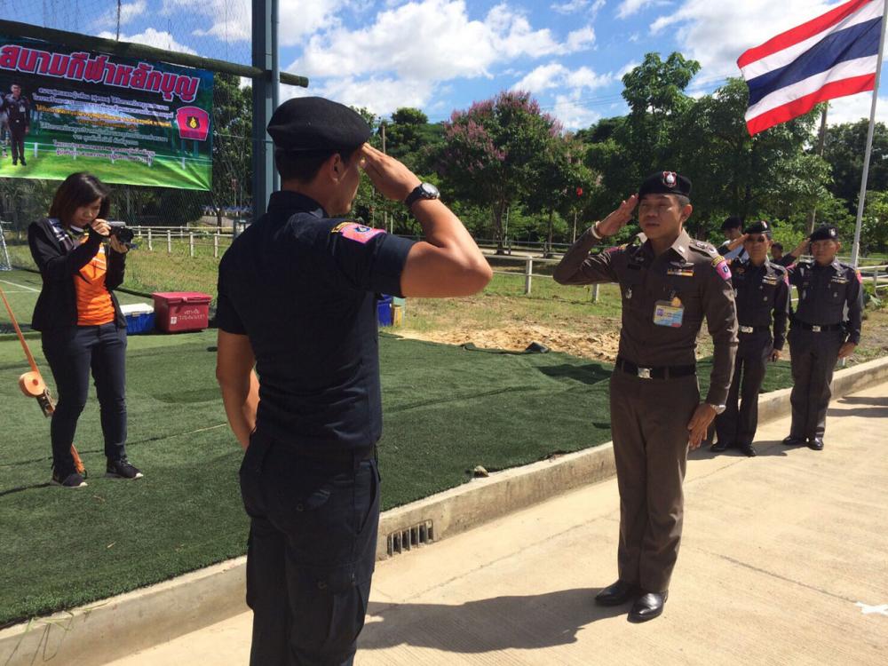 ผู้การหลวง ร่วมชมการแข่งขันบอล191คัพ
