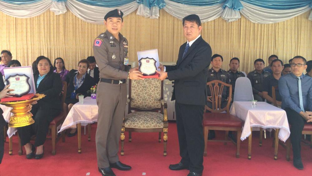 ร่วมด้วยช่วยกัน