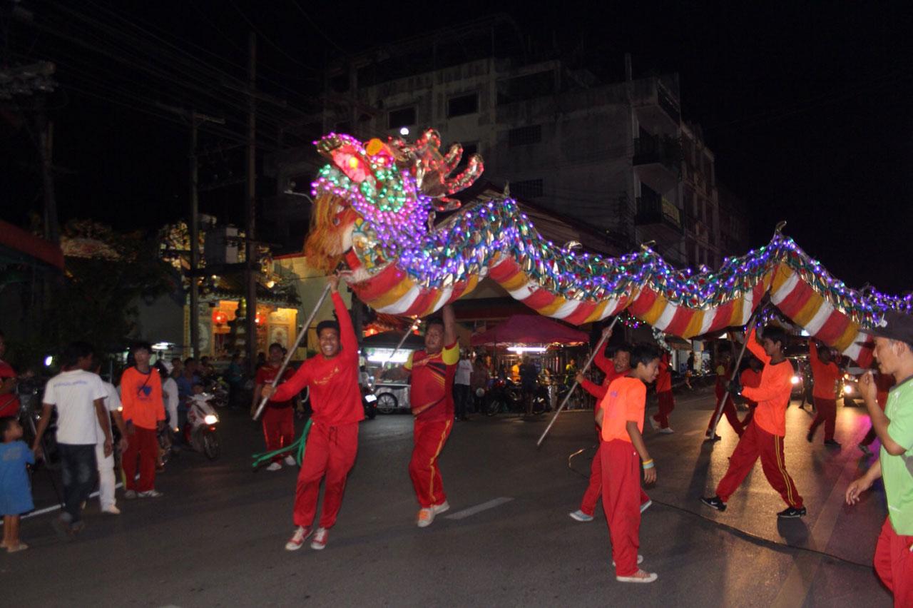 สุราษฎร์ธานี