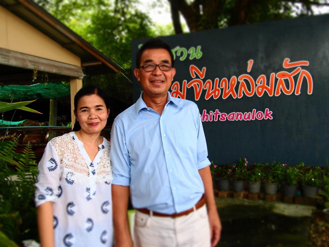 สรินรัตน์ พรหมมา รหัสลับความอร่อย.