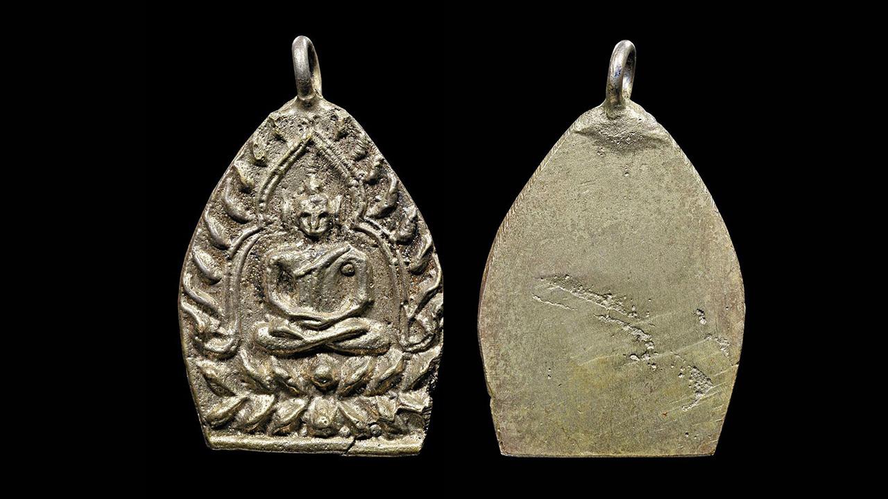 เหรียญเจ้าสัว เนื้อเงิน หลวงปู่บุญ วัดกลางบางแก้ว ของ รัก สุพรรณ.