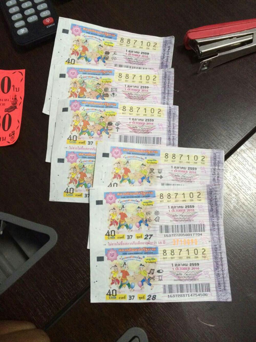 รางวัลใหญ่ 5 คู่ ได้ 30 ล้าน