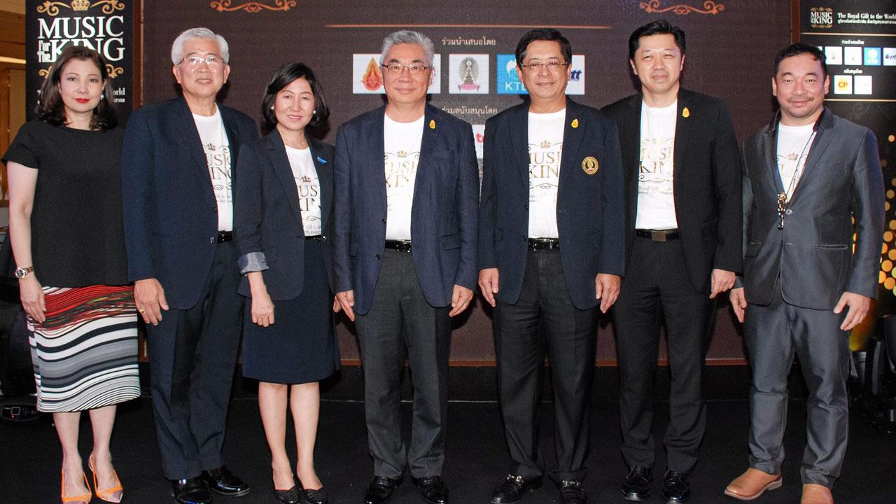 รอชม - ดร.กิตติพงษ์ กิตยารักษ์ แถลงข่าวการจัดคอนเสิร์ต “Music for the KING” เนื่องในวโรกาส 70 ปี แห่งการครองสิริราชสมบัติ ในวันที่ 21 ธ.ค. โดยมี เทวินทร์ วงศ์วานิช, รศ.ดร.บัญชา ชลาภิรมย์, ศุภชัย เจียรวนนท์ และ ชฎาทิพ จูตระกูล มาร่วมงานด้วย ที่สยามพารากอน วันก่อน.