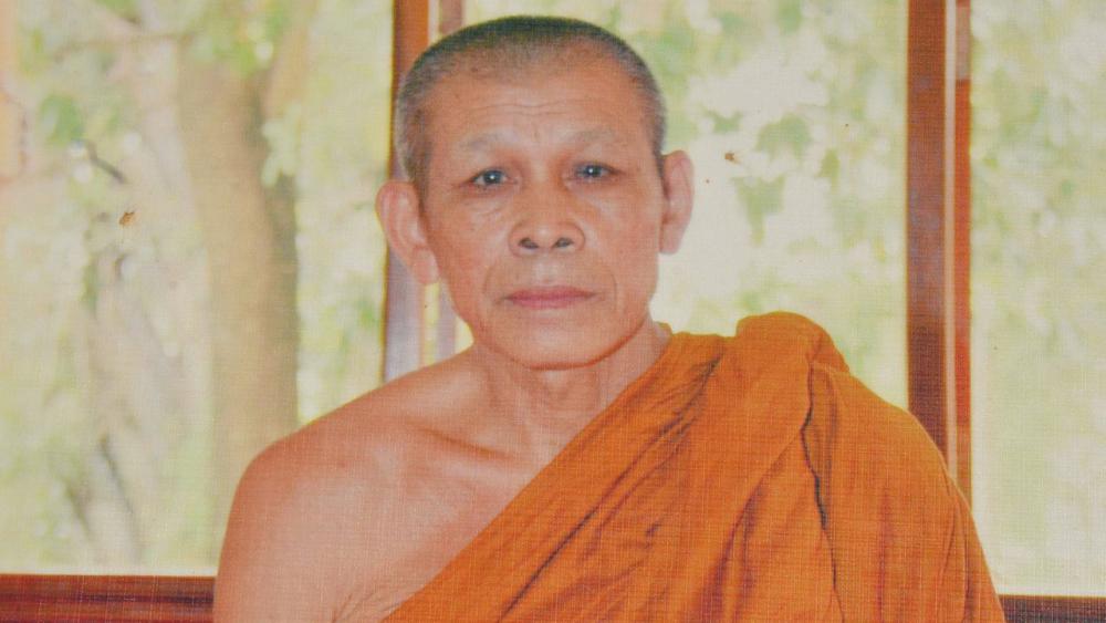 พระครูโอภาสสมณคุณ (หลวงปู่สมจิตร อโสโก) เจ้าอาวาสวัดประสิทธิ์ไพศาล