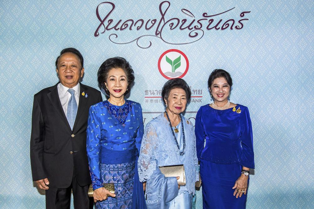 พล.ต.ท.ประกาศ-คุณหญิงผะอบทิพย์ ศาตะมาน, ท่านผู้หญิงกุณฑี-ม.ร.ว.เบญจาภา ไกรฤกษ์ มาร่วมงานด้วย.