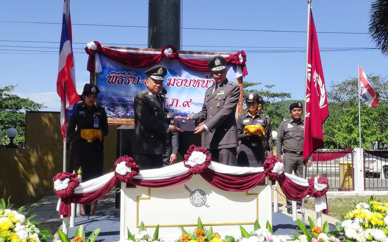 รับไม้ต่อหน้าที่ รรท.ผบช.ภ.9