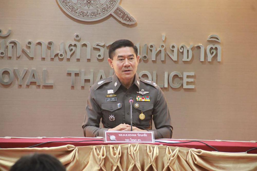 รองโฆษกประจำสำนักงานตำรวจแห่งชาติ