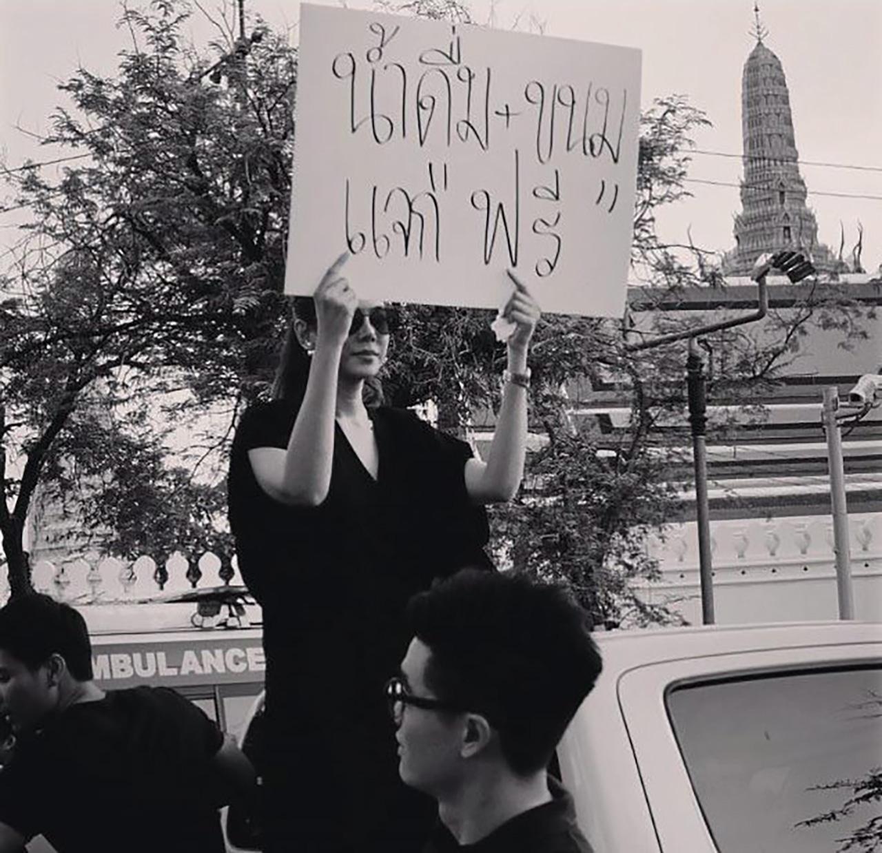 ตอง-ภัครมัย