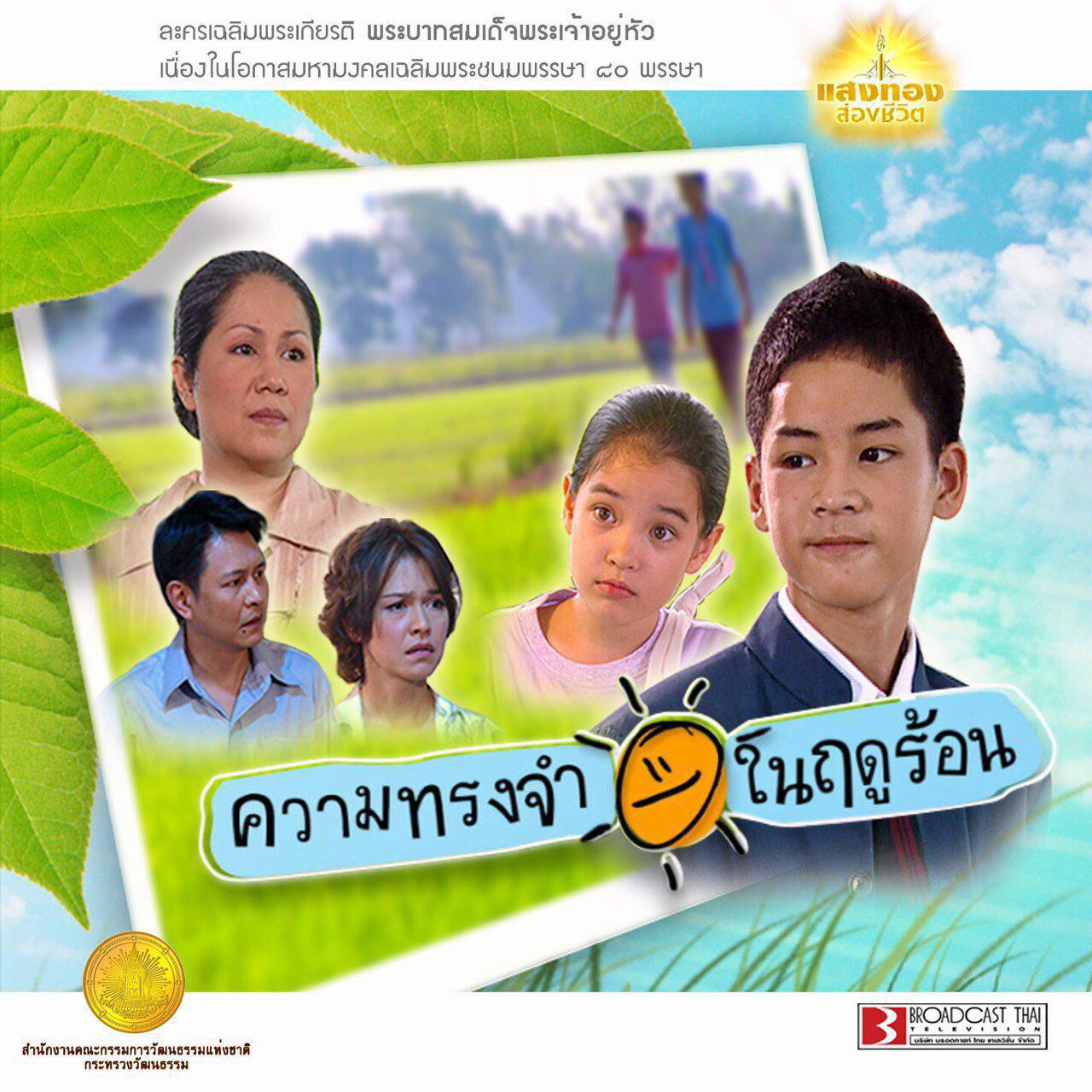 My Image 28